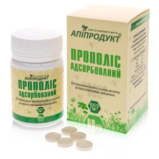 Прополіс адсорбований 60 таб.