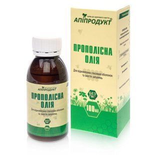 Прополисное масло 100 мл