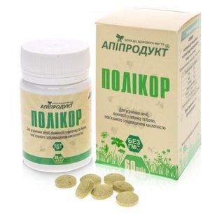 Полікор 60 таб.