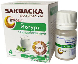 Йогурт с бифидобактериями, закваска