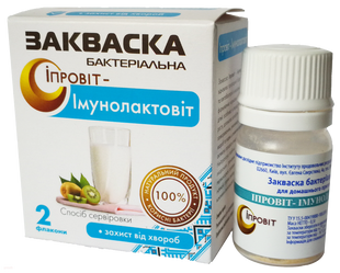 Імунолактовіт, закваска