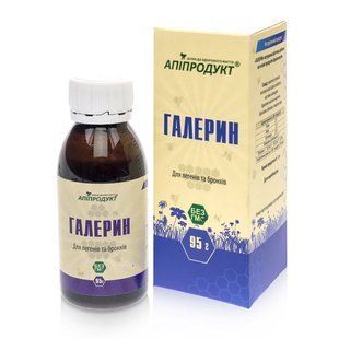 Галерин 95 г