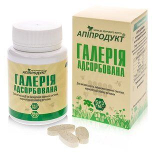 Галерія адсорбована 50таб