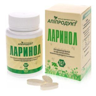 Ларинол 50таб
