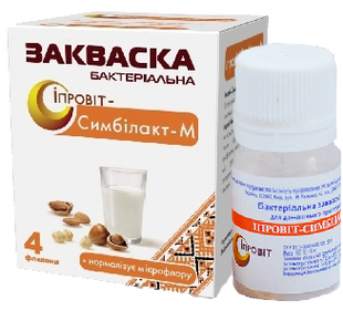Симбілакт-М, закваска